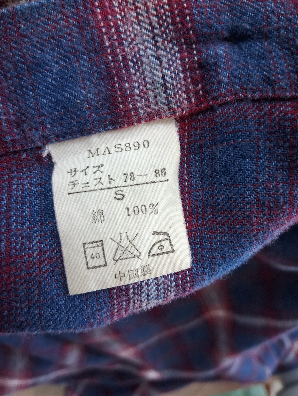 Big John Flannel Plaid Button-Down Shirt - Picture 6 of 15